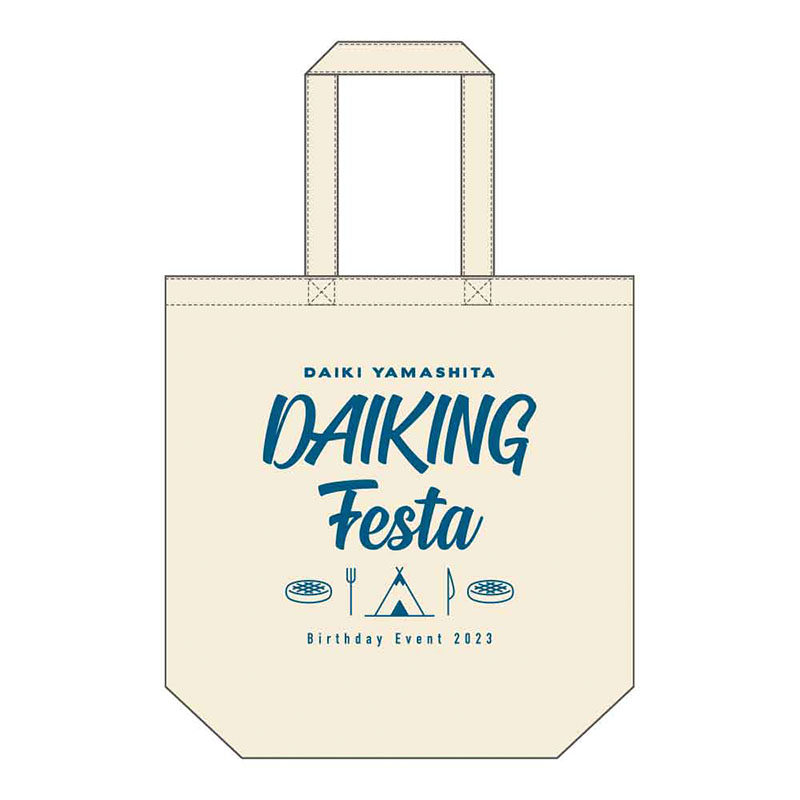 【DAIKING Festa Vol.2】トートバッグ