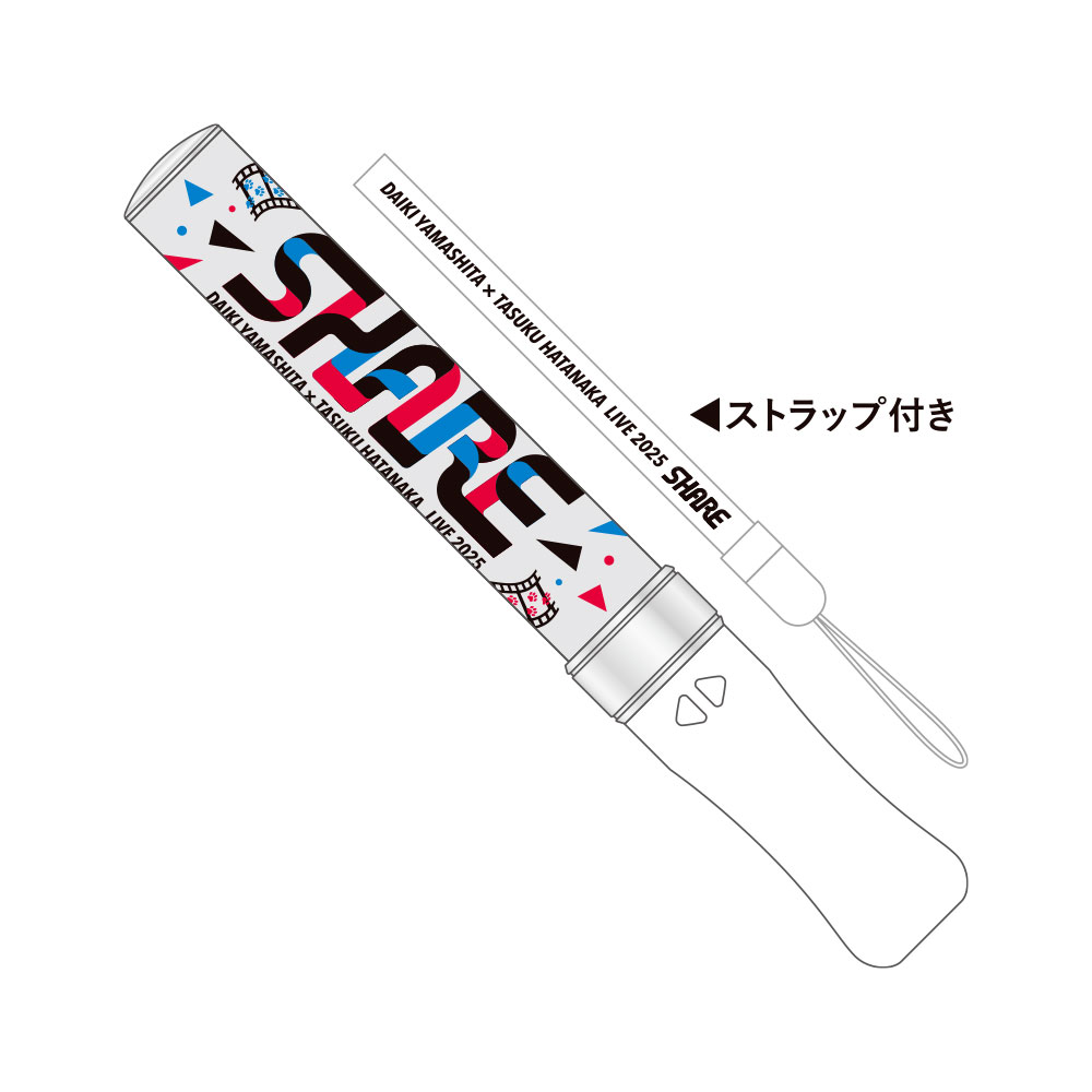 【Share】ペンライト