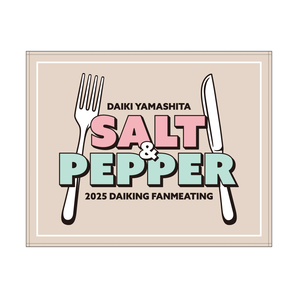 【SALT&PEPPER】ランチョンマット