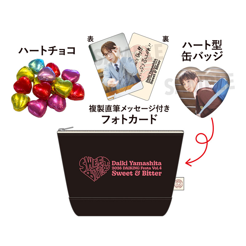 GOODS｜山下大輝 MUSIC OFFICIAL