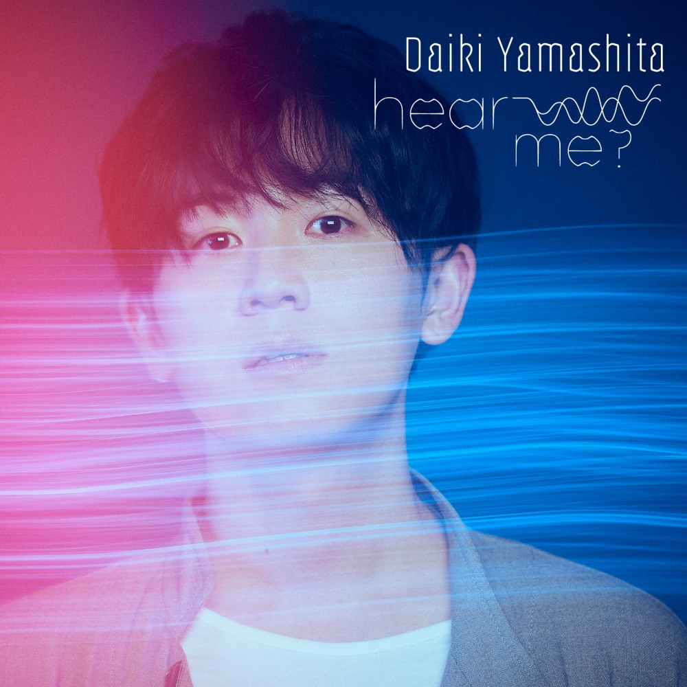 1st EP「hear me?」リリース！