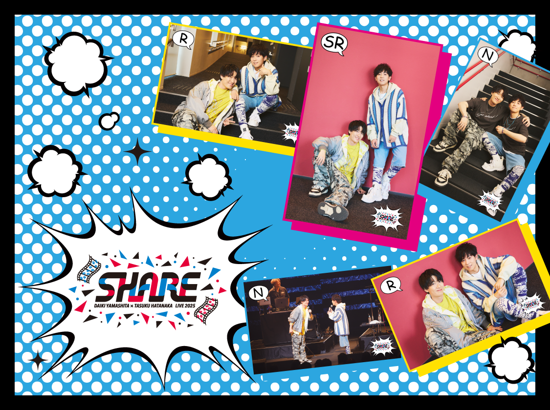 デジリアトレカにて山下大輝 × 畠中祐 LIVE 2025 “Share” の写真を使用
