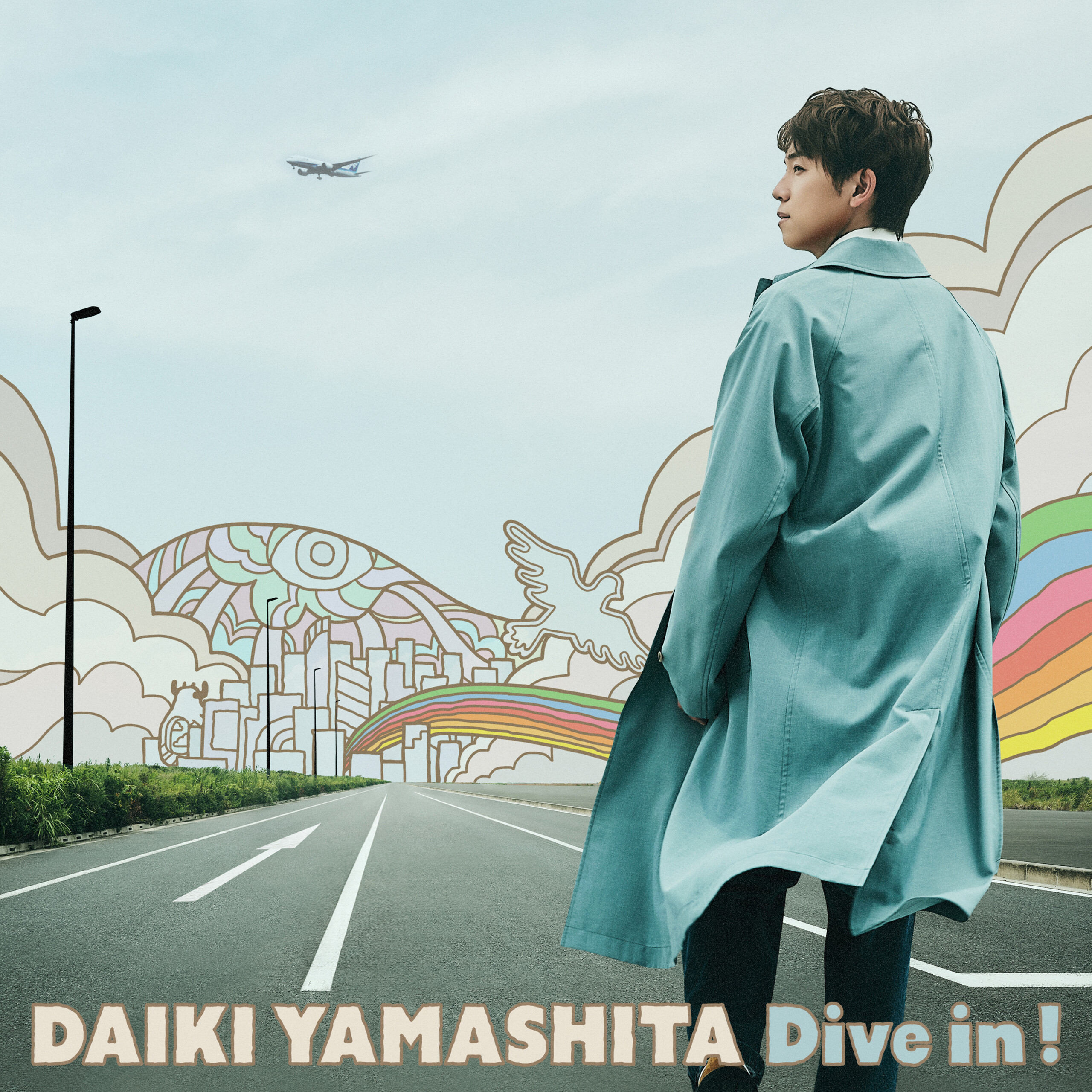山下大輝、2nd EP「Dive in !」ジャケット写真解禁!