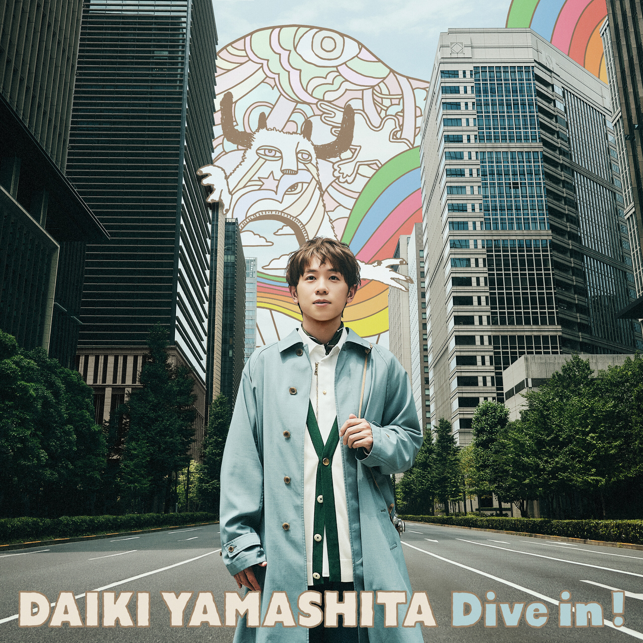 山下大輝、2nd EP「Dive in !」ジャケット写真解禁!